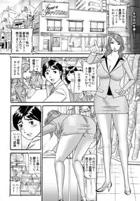 [Anthology] Doutei Doudeshou vol. 2 [Digital]