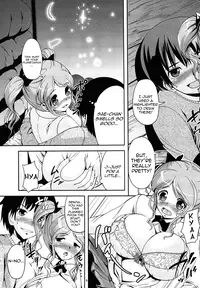 (C77) [Zetsubou Shiromuji (Shou-san Bouzu)] Oshiire Tentaikansoku (Amagami) [ENG] [Yoroshii]