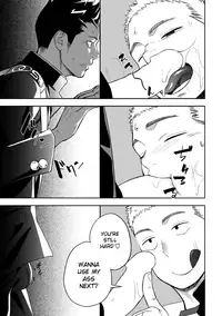 (C86) [Mentaiko (Itto)] Tabun Sore ga Love Nanjanakarou ka [English]