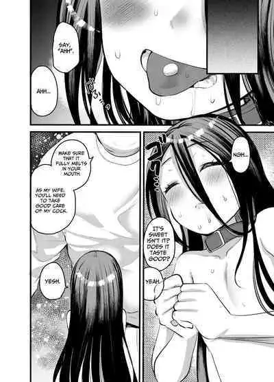 Watashi wa Oji-san no Omocha | I Am His Toy