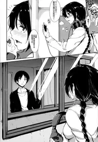 [Tachibana Omina] At Home Harem Fudeoro Sisters [Chinese] [無邪気漢化組漢化組]