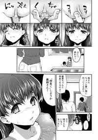 ANGEL Club 2012-12 [Digital]