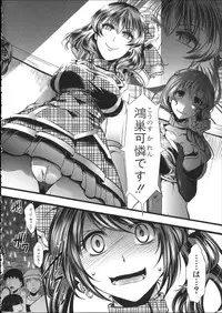 [hal] Kairakuen -Buta Ika na Watashi-