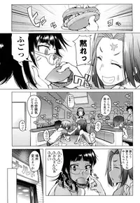 [Asaki Takayuki] CHOIOMA!