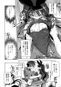 COMIC Potpourri Club 2008-09