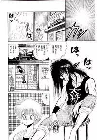 [Bull Terrier] Onee-sama no Pet