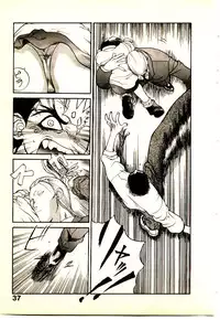 [Yamamoto Kenji] Seiken Cinderella