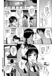 COMIC Kairakuten 2015-08