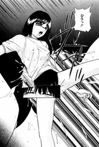 [Kazusa Shima] Tonjau Kokoro