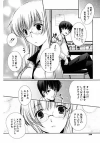 COMIC Potpourri Club 2007-04