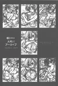 [Yamatogawa] Vanilla Essence | 甜美香濃的香草精華 [Chinese]