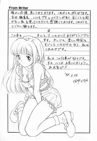 [Tanaka Yutaka] Kimochi Ii Hakken