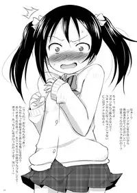 [Ororiya Enpitsudo (Murian)] Minarin Suki! (Love Live!) [Digital]