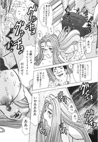 [Tomiaki Yuu] Aigan Dorei