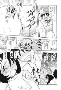 [Hamura Wataru] Shoujo wa Iretagari