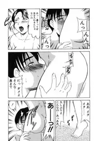 [Okamura Morimi] Haha Koi