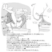 [pink-noise (Mizuiro Megane)] Mama Shot-ime - At Home Hen [Digital]