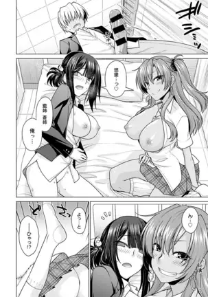 COMIC Anthurium 2021-1