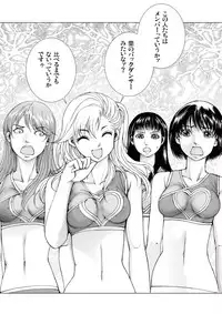 [Ichitomo Kazutomo] Bishoujo Idol o Muke 3 [Digital]