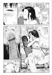 [Amagappa Shoujogun] Koyubi de Kakimazete