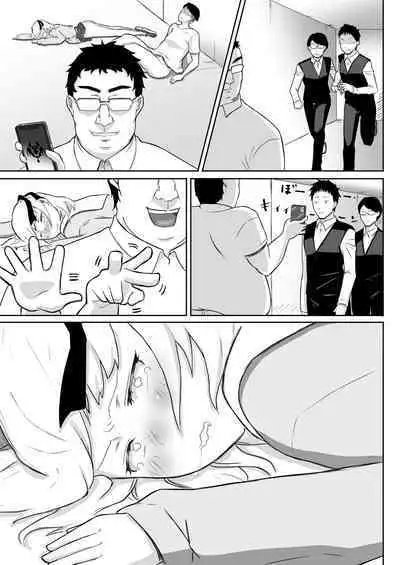 Ayatsuri Roshutsu Vol.1