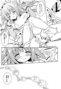 (COMIC1☆13) [Lachenalia (Purin Purin)] Shinjin Maid no Kisaragi-chan desu (Azur Lane)