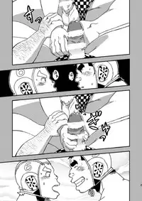 [Maru Tendon (Eikichi)] Mouhou Gakuen Suikyuubu 1 [Digital]