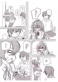 [Jumo] A handheld-tiger puts pieces on your hands.