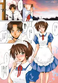 [Yuuki Homura] Love Love Show