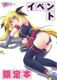 (C76) [Cyclone (Reizei, Izumi)] F840 BAD END (Mahou Shoujo Lyrical Nanoha)