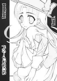 [Tetrapod (you3.)] Oshioki Nadja! (Ashita no Nadja)