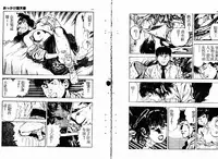 [Maeda Toshio] Okkake Datenshi [Chinese]