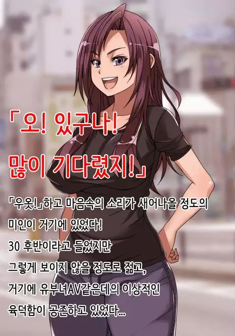 Offpako Quest Hitozuma Hen