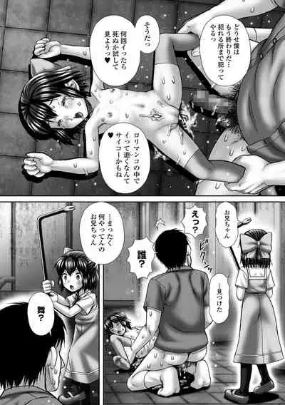 COMIC Mate Legend Vol. 41 2021-10