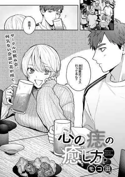 COMIC HOTMILK 2024-09