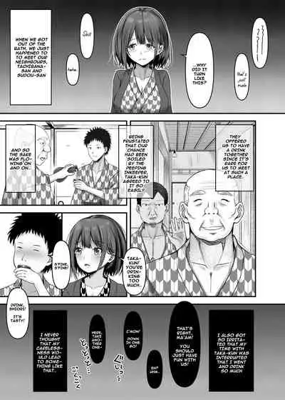 Hitozuma Shiori ga Onsen Ryokou de NTRta Hi