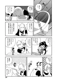 [Kondom] Bondage Fairies 3