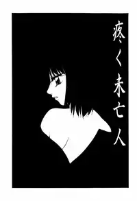 [Kazusa Shima] Circle