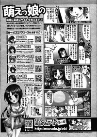 COMIC Megastore 2007-08