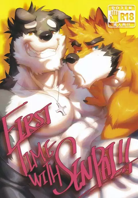 Nviek5 First Time With Senpai vol.1