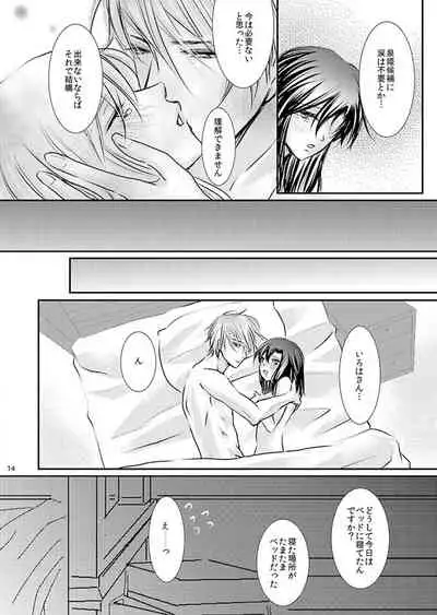 Hana Awase Iroha x Mikoto Soushuuhen 1