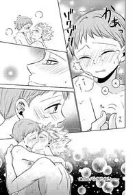 [SF-L (Hikari)] Imouto no Migawari (Nanatsu no Tazai) [Digital]