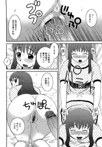 [Kiai Neko] Love Love Abnormal