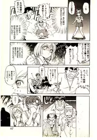 [Kouda Tomohiro] Kira ga Iku