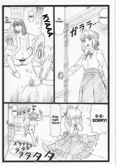 (C88) [Ohkura Bekkan (Ohkura Kazuya)] C88 Omakebon (Fate/stay night) [English]