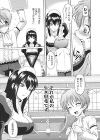 COMIC Megastore H 2009-01