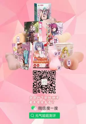 Hatsujoubyou ~Michi no Yamai de Dosukebe ni Natta Imouto~