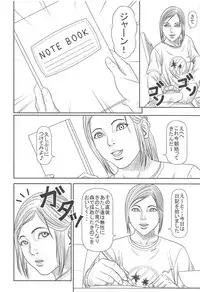 Ellie no Happening Nikki