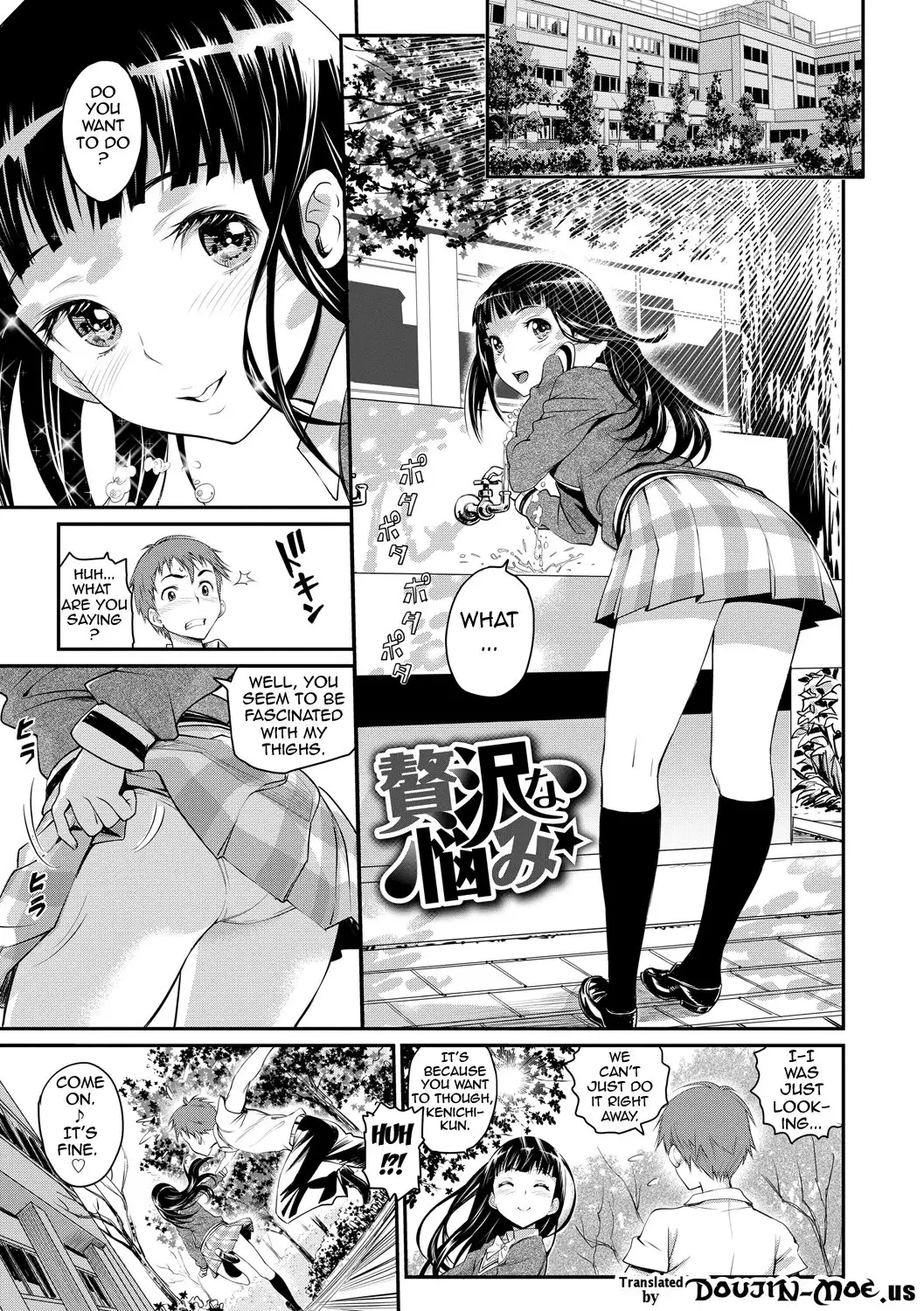 Junjou Shoujo Et Cetera - Pure-hearted Girl Et Cetera {doujin-moe.us}