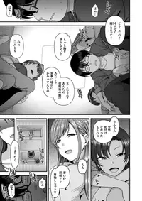 COMIC X-EROS #63 [Digital]